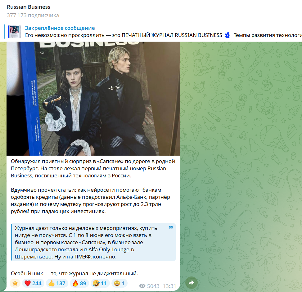 russian business отзывы russian business отзывы