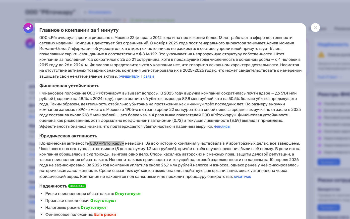 russian business тг канал russian business тг канал