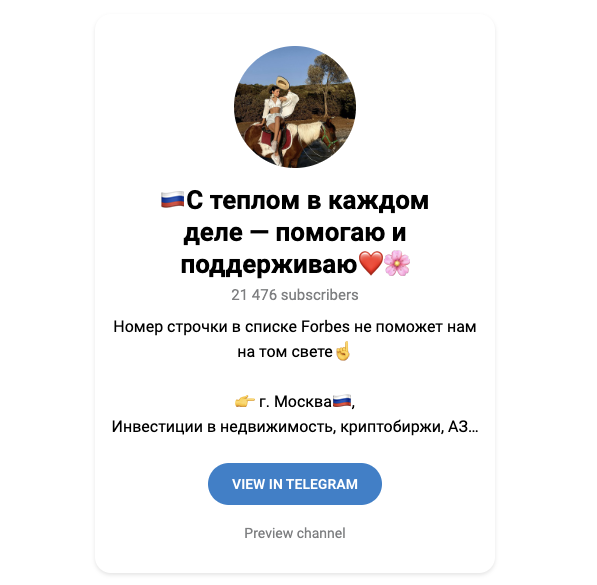 с теплом в каждом деле помогаю и поддерживаю телеграм канал с теплом в каждом деле помогаю и поддерживаю телеграм канал