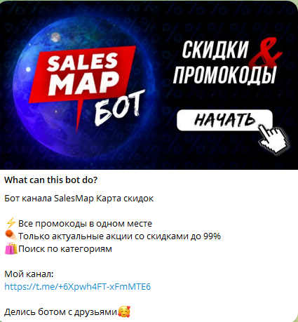 Sales Map Sales Map