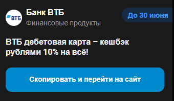Sales Map телеграмм канал Sales Map телеграмм канал