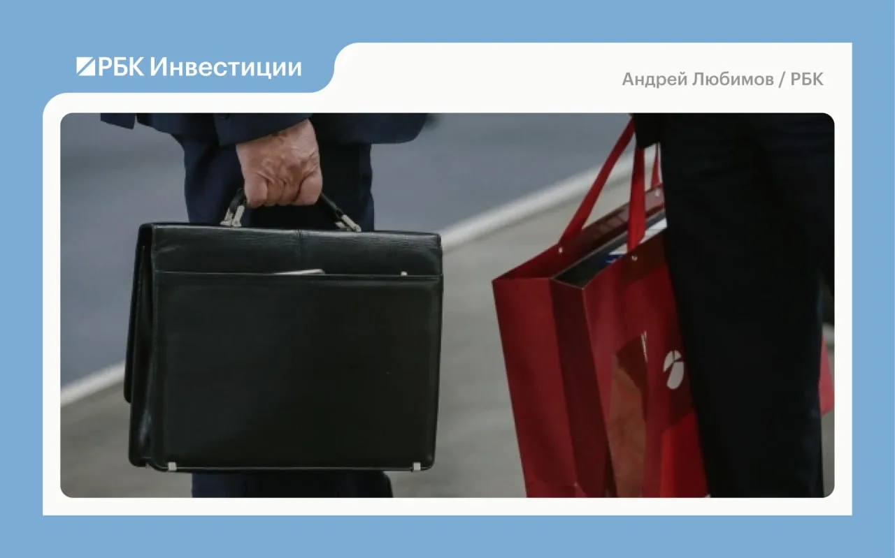 сам ты инвестор рбк сам ты инвестор рбк
