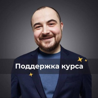 Сергей Галлер