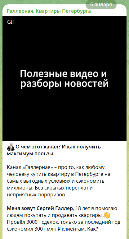 сергей галлер обучение сергей галлер обучение