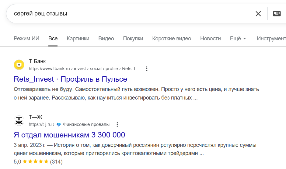 сергей рец сергей рец