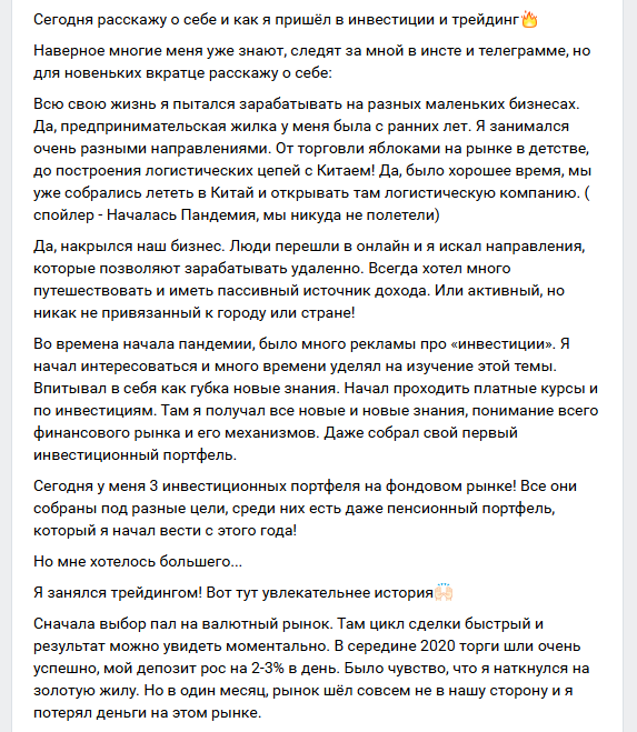 Сергей Рец Про инвестиции Сергей Рец Про инвестиции