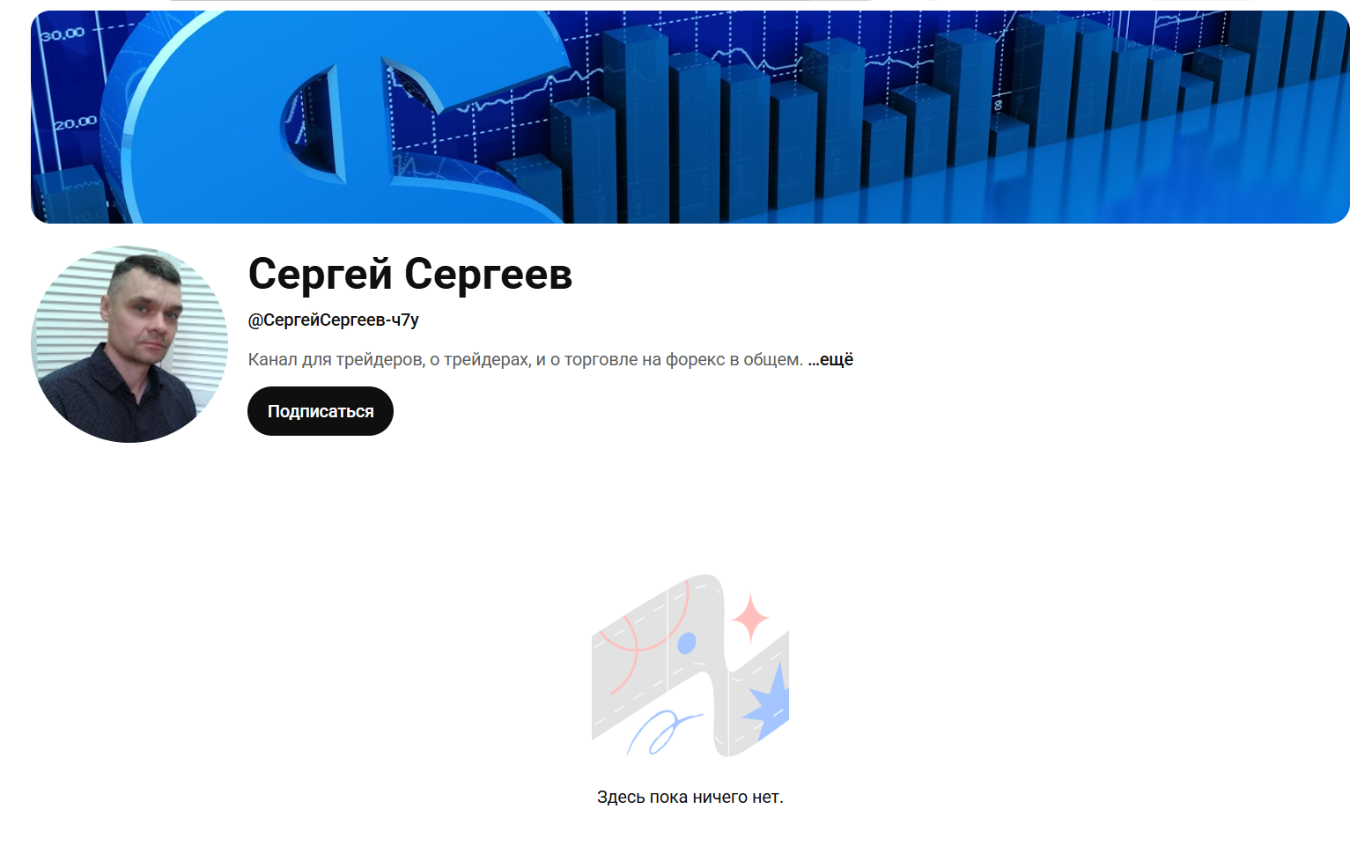 сергей сергеев сергей сергеев