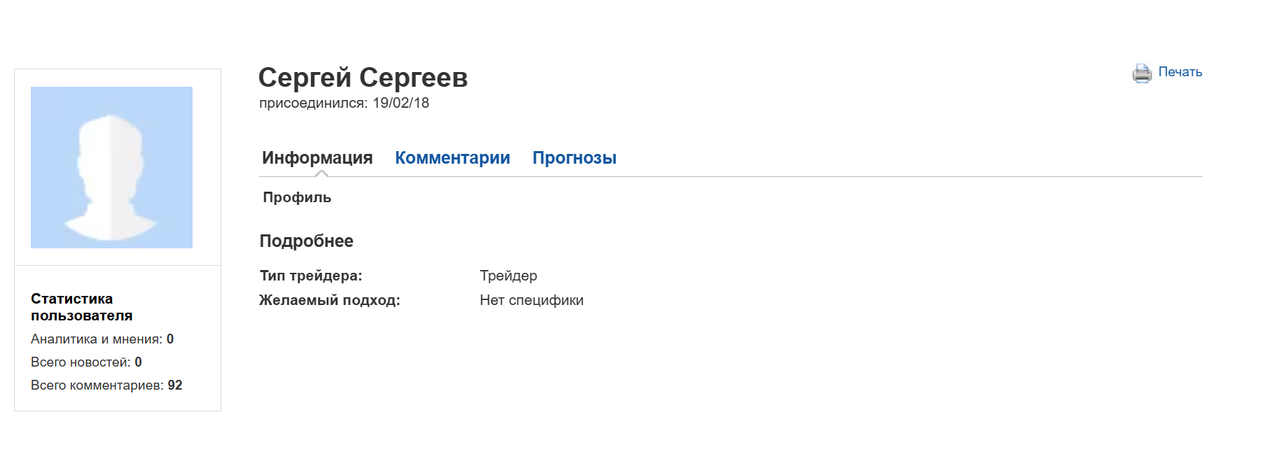 sergserg sergserg