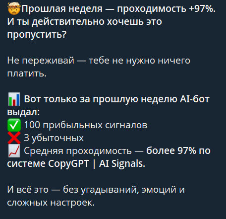 сигнал копи аи сигнал копи аи