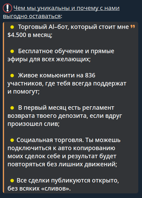 signallcopyai bot отзывы signallcopyai bot отзывы
