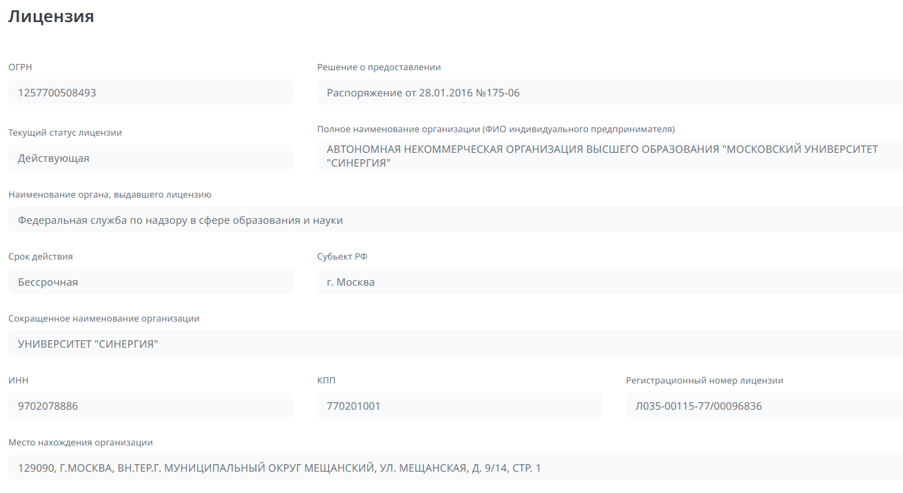 синергия менеджер маркетплейсов отзывы синергия менеджер маркетплейсов отзывы
