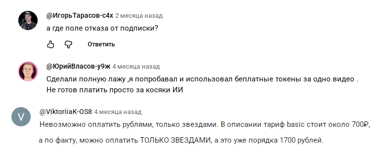 синткс аи обучение синткс аи обучение