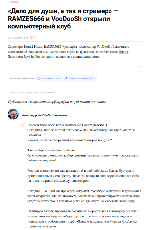 сколько стоит франшиза рейв бай бустер сколько стоит франшиза рейв бай бустер