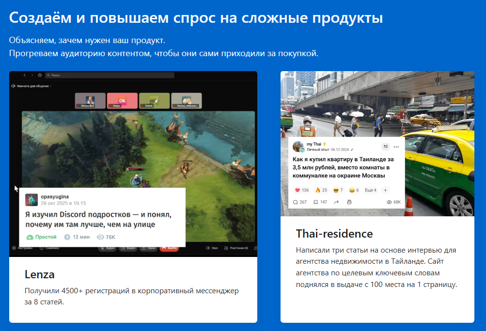 слава рюмин слава рюмин