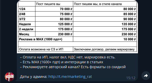 слава рюмин инвестор слава рюмин инвестор