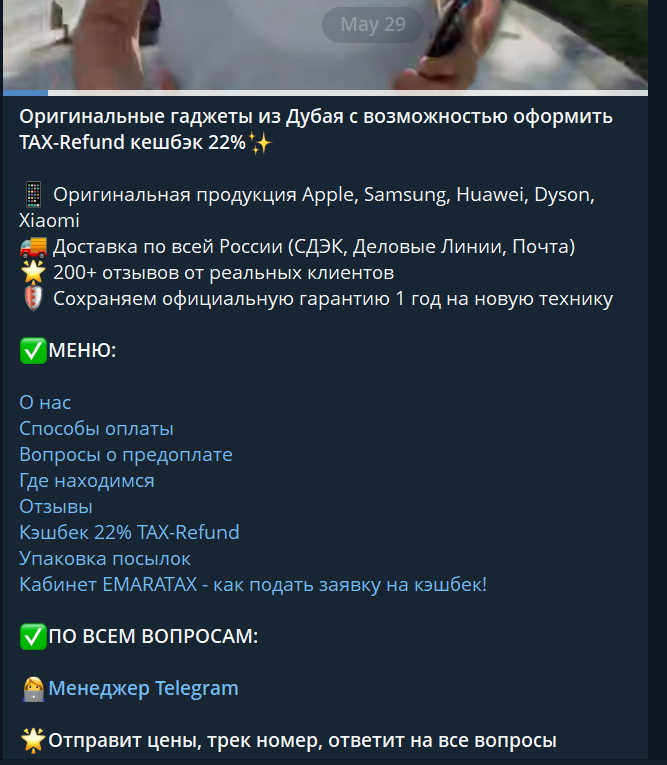 smartcargoru smartcargoru