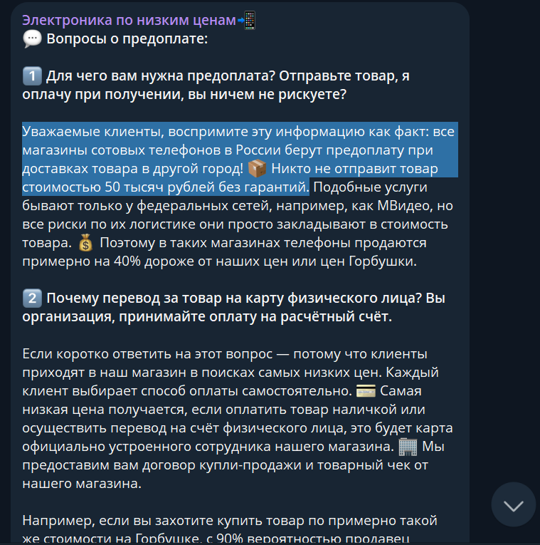 smartcargoru отзывы smartcargoru отзывы