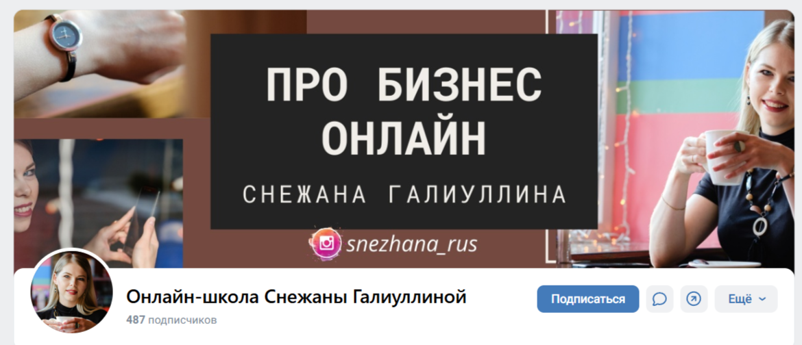 снежана галиуллина отзывы снежана галиуллина отзывы