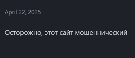 soft growth investment limited отзывы soft growth investment limited отзывы