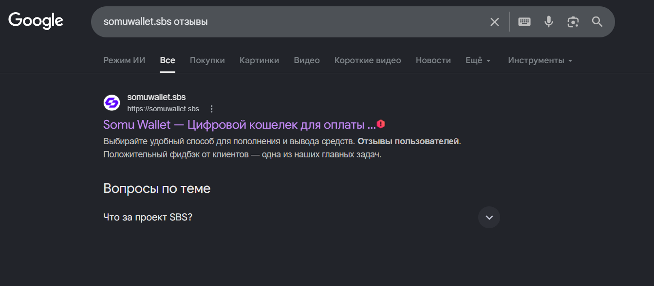 somu wallet отзывы somu wallet отзывы