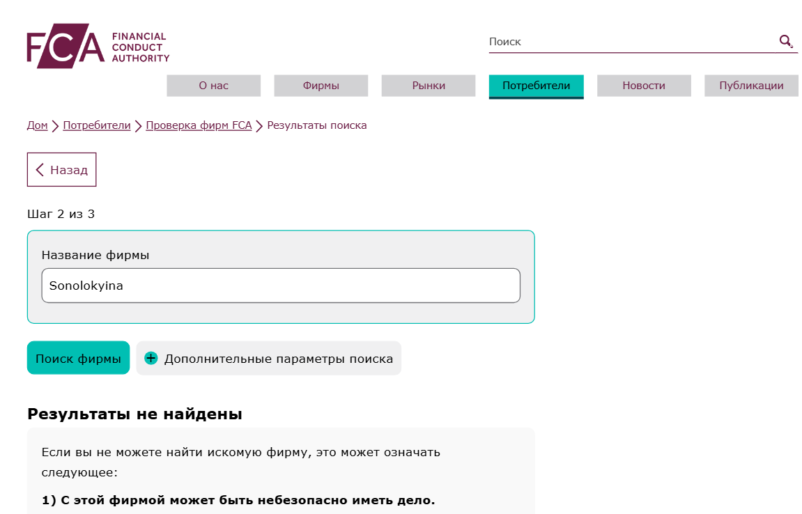 sonolok yina отзывы sonolok yina отзывы