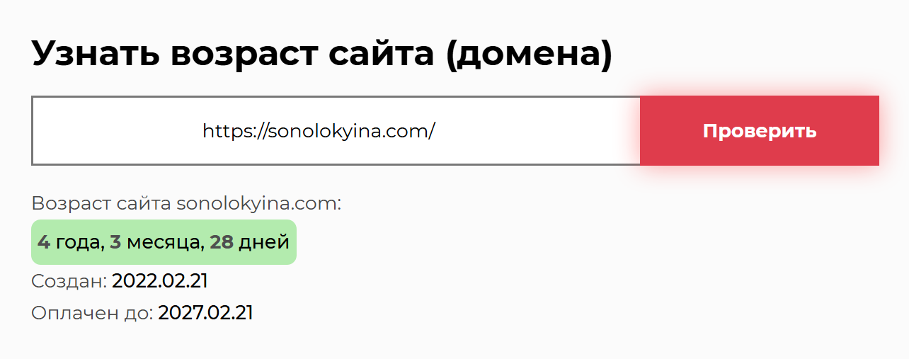 sonolok yina vip отзывы sonolok yina vip отзывы