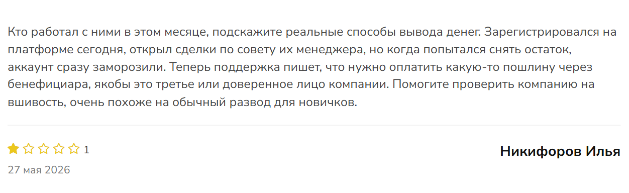sonolokyina брокер sonolokyina брокер