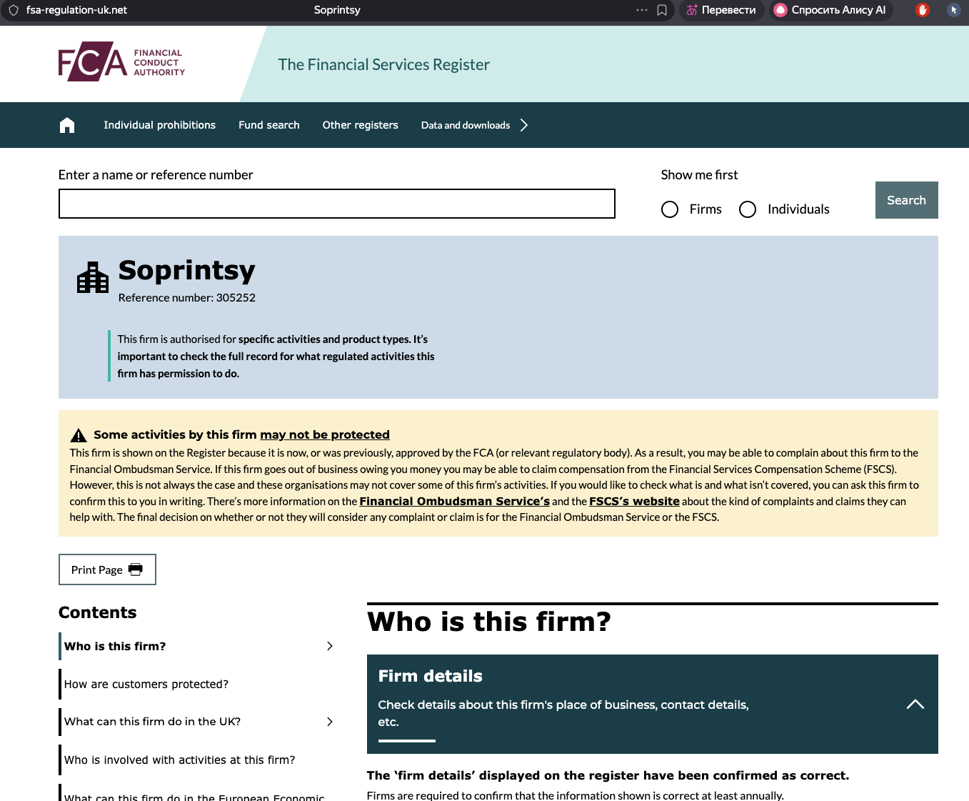 soprintsy com отзывы soprintsy com отзывы
