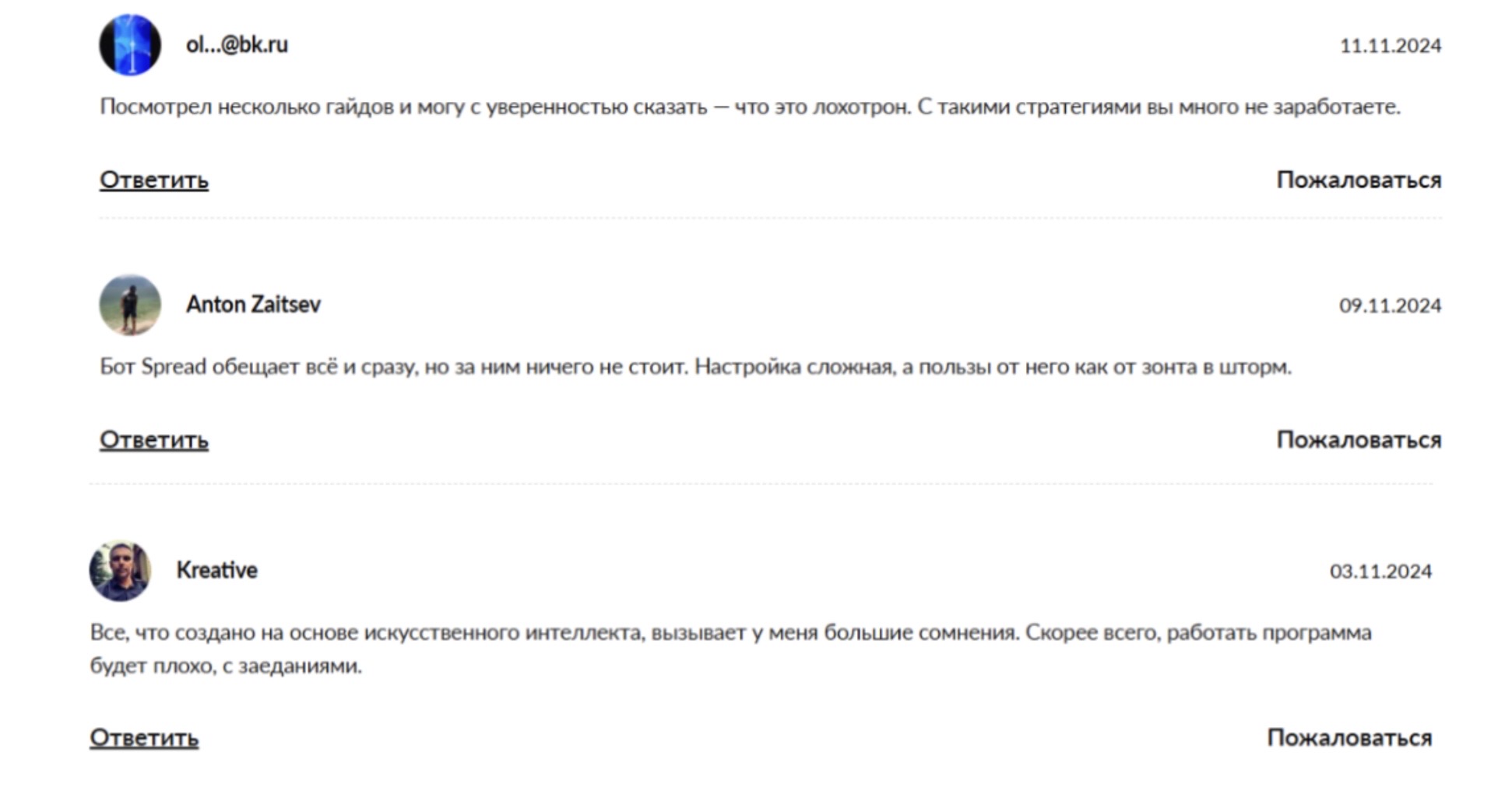 spreadfighter com spreadfighter com
