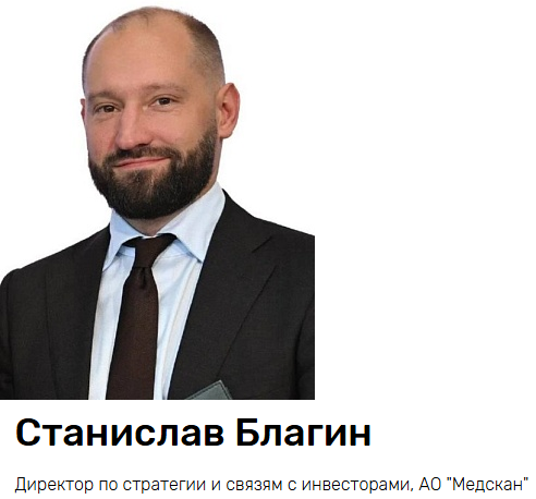 станислав благин станислав благин