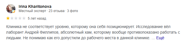 станислав благин медскан станислав благин медскан