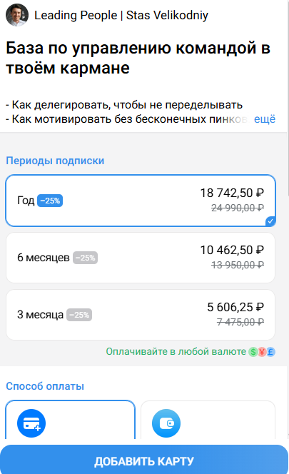 стас великодный бизнес тренер отзывы стас великодный бизнес тренер отзывы
