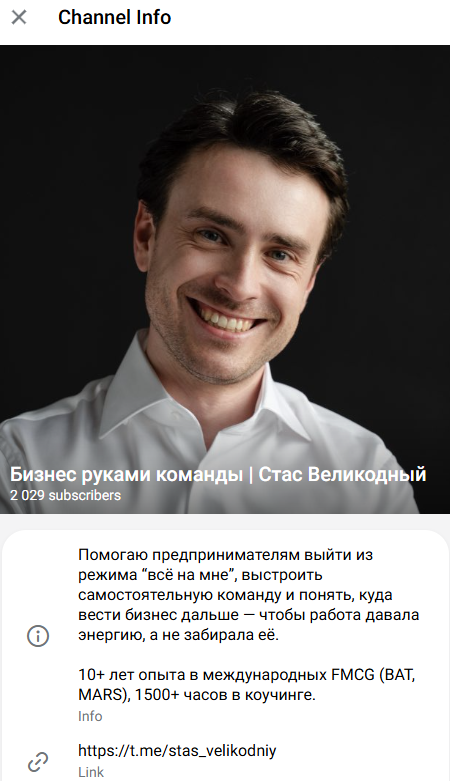 стас великодный бизнес тренер отзывы стас великодный бизнес тренер отзывы