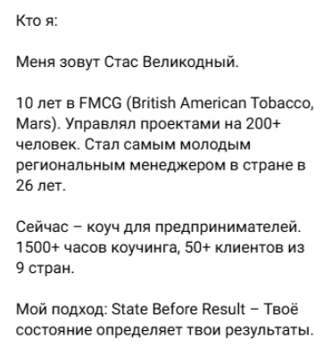 стас великодный бизнес тренер отзывы стас великодный бизнес тренер отзывы
