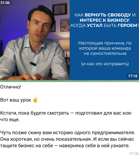 стас великодный бизнес тренер отзывы стас великодный бизнес тренер отзывы