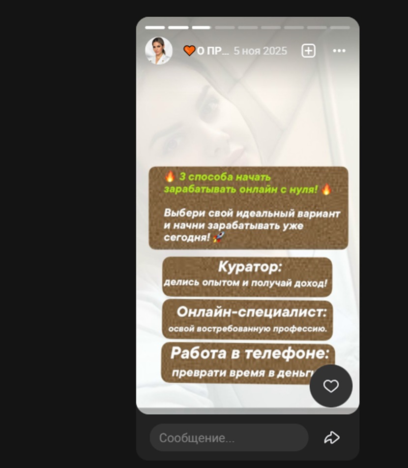 студентка на удаленке отзывы студентка на удаленке отзывы