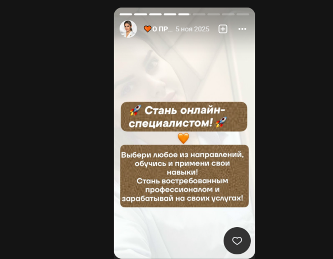студентка на удаленке вк отзывы студентка на удаленке вк отзывы