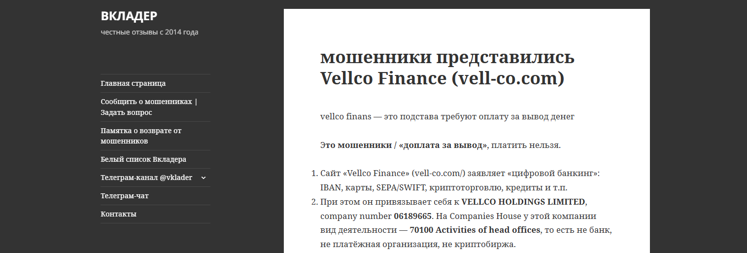 support vell co com support vell co com