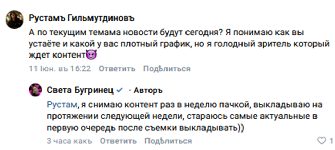 света бугринец разоблачение света бугринец разоблачение