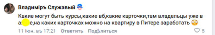 света бугринец школа света бугринец школа