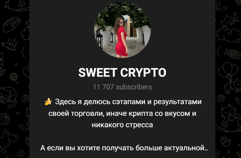 свит крипто свит крипто