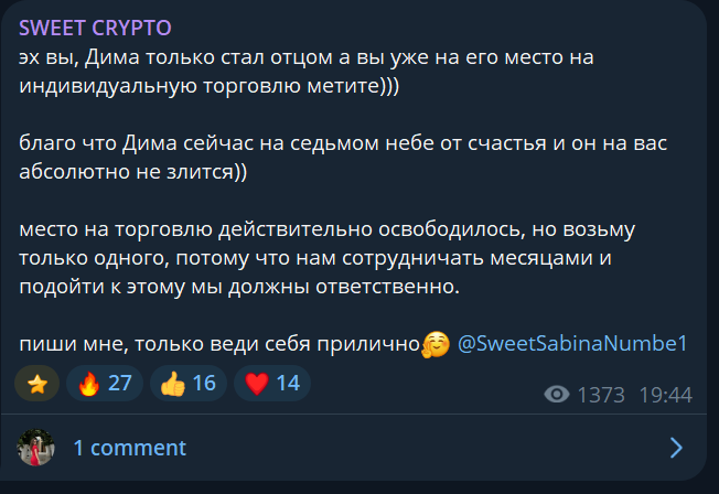 SWEET CRYPTO SWEET CRYPTO