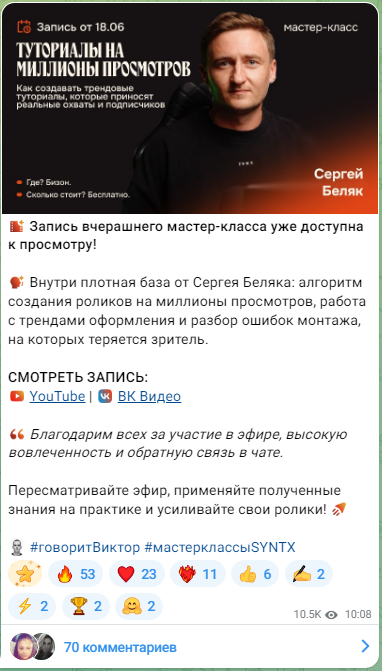 syntx ai отзывы об обучении syntx ai отзывы об обучении
