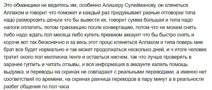 там где money там где money