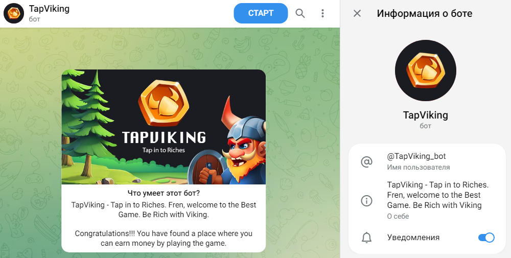 TapViking TapViking