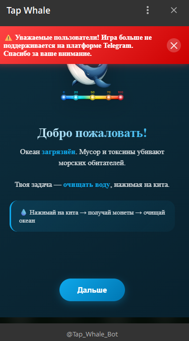 TapWhale TapWhale