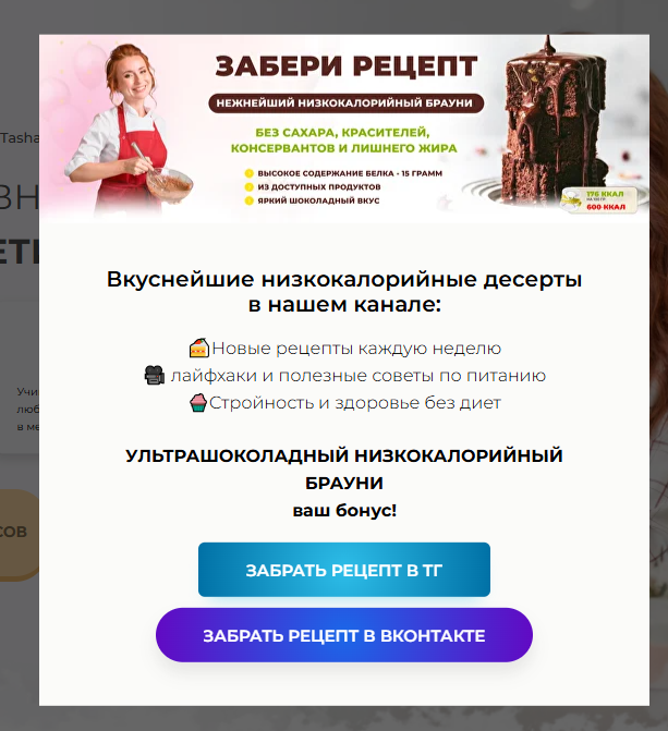 таша коробейникова разоблачение таша коробейникова разоблачение