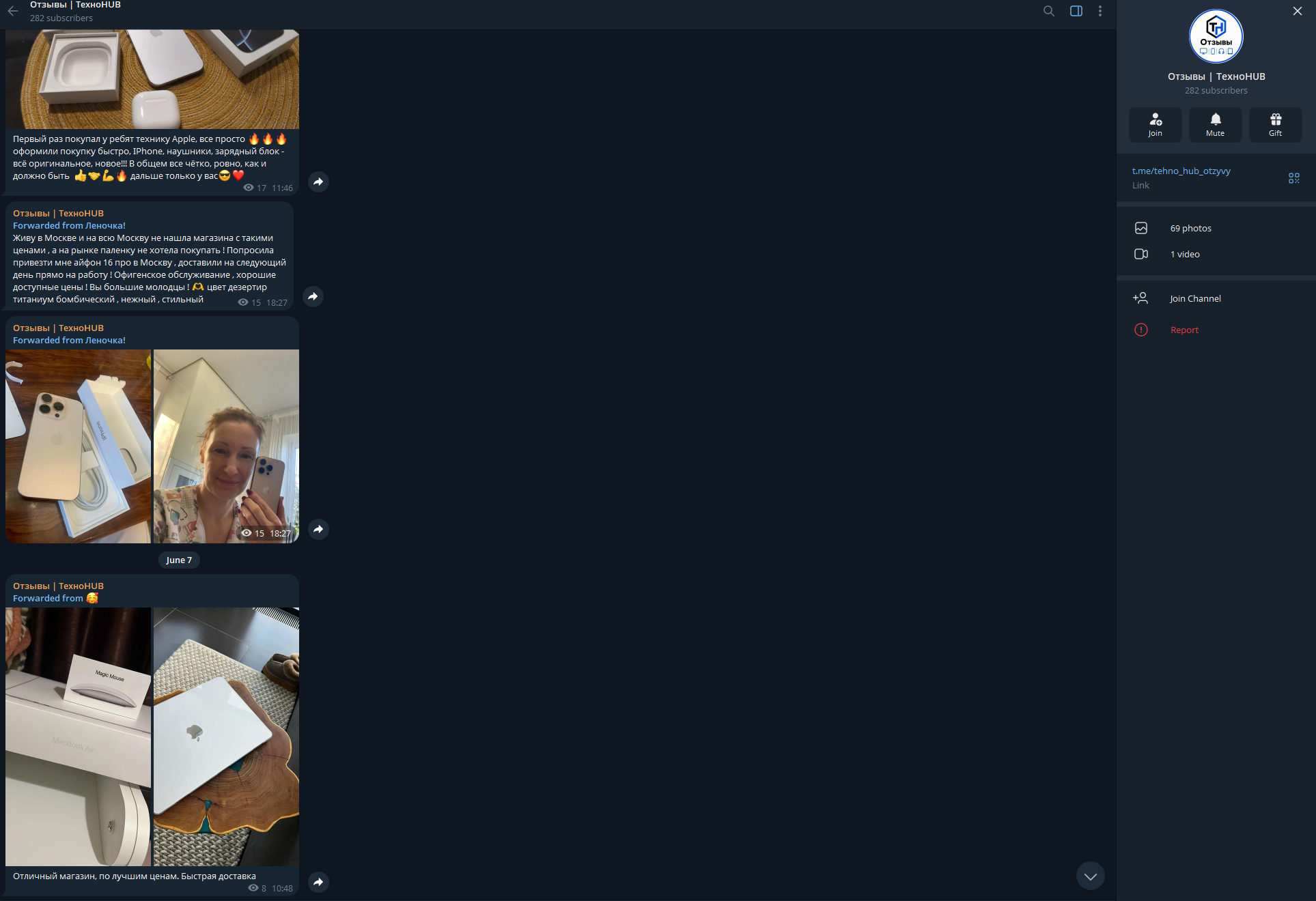 техно hub мошенник техно hub мошенник