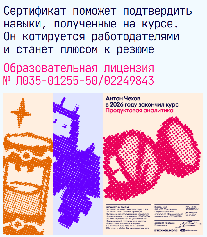 техношкола wildberries техношкола wildberries