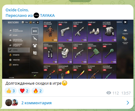 телеграм канал розыгрыши на монет оксид телеграм канал розыгрыши на монет оксид